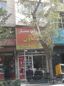 کبابسرای ممتاز تعاون 3