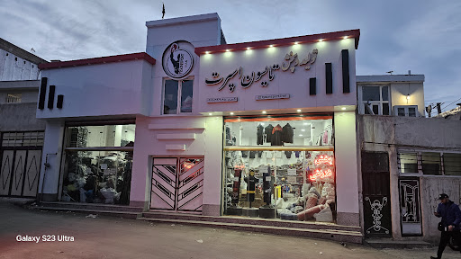 فروشگاه ورزشی تایسون اسپرت