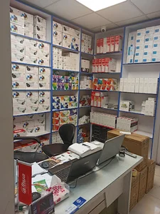بیودی الوند