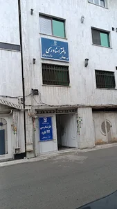 دفتر اسناد رسمی ۲۹۲ لنگرود