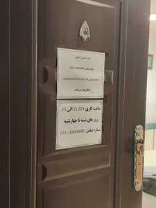 دکتر سمیه براکه