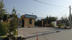 مرکز تعویض پلاک و نقل و انتقال وسایل نقلیه