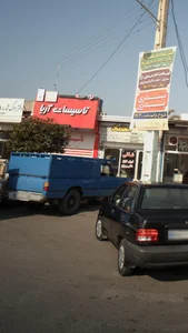 تاسیسات آریا