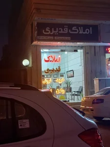 امـــلاک بـــزرگ قـــدیـــری 3