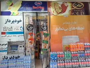 سوپرمارکت ماهان 2