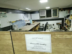 فروشگاه ترازو و باسکول آریا توزین