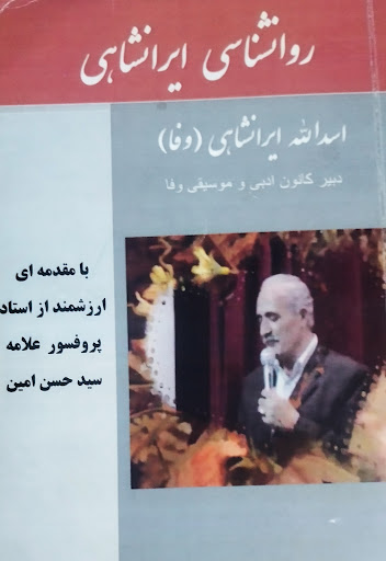 فروشگاه لوازم خانگی محسن حافظی