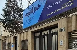 12 آموزشگاه گرافیک در بلوار سجاد مشهد | لیست بهترین