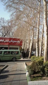 نانوایی
