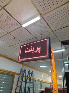 کافی نت دیجی نت 4
