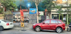 آکادمی اسکیت آسو 2