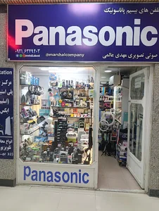 صوتی تصویری مهدی عالمی