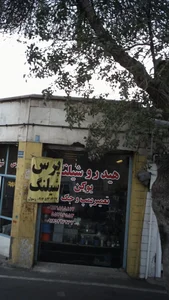 هیدروشیلنگ یوکن تعمیر پمپ و جک 2