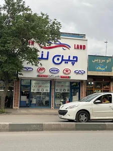 فروشگاه چین لند