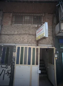 درمان اعتیاد دکتر حاجی پور 2