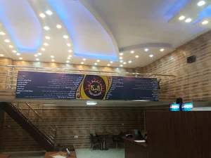 فست فود الیکا