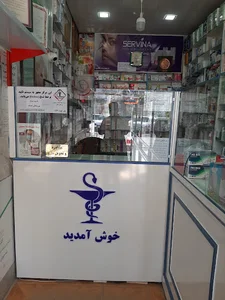 داروخانه دکتر کلانتری