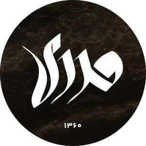 بازرگانی مددی 2