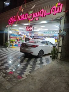 اتوسرویس (تعویض روغن) محمد عزیزی