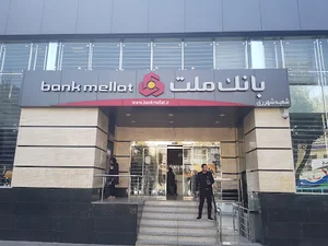 بانک ملت