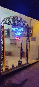 دکوراسیون چوبی چوفا