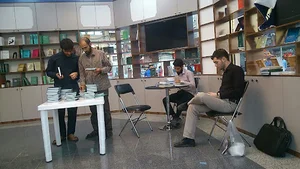 نمایشگاه و فروشگاه کتاب موسسه انقلاب اسلامی