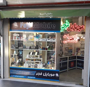 الکترو فجر