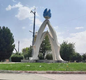 میدان خاتم الانبیاء