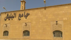Alblish Mosque
