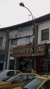 دفتر خدمات مسافرتی،جهانگردی و زیارتی دریا 2