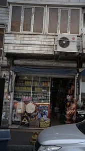 سوپرمارکت 5