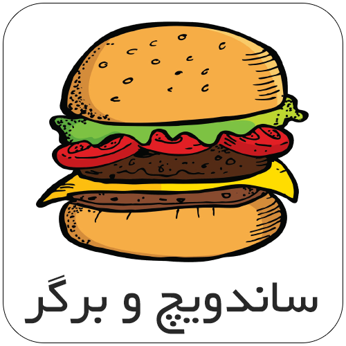 کافه رستوران و کافی شاپ شهر در کمالشهر