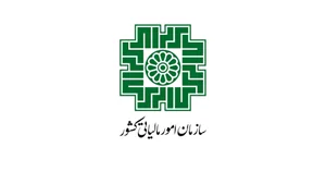 اداره امور مالیاتی ۳۶۱۸ مرکز تهران