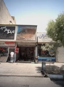 خدمات تخصصی راگا 2