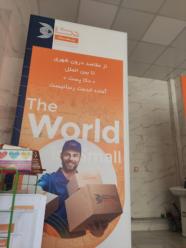 دکاپست