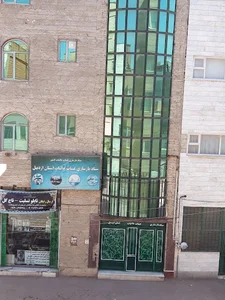 تابلو تسلیت ستاد عتبات عالیات