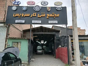 مجتمع فنی کار سرویس