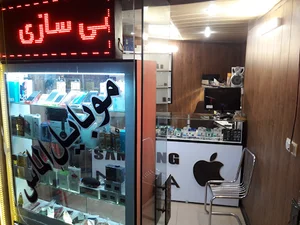 موبایل الماس