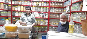 عطاری یاس ( محمدی)
