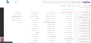 فروشگاه انلاین ائل سئور