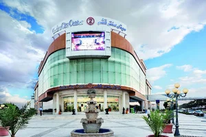 مرکز خرید سیتی سنتر ۲