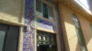 مسجد صاحب الزمان