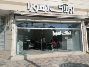 املاک اهورا 3