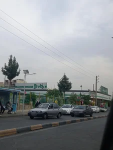 فروشگاه رفاه تهرانسر
