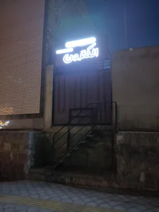 مرکز آموزشی بصیرت 2