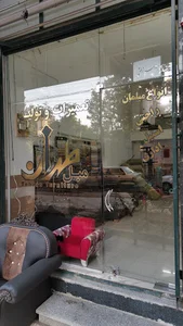 تعمیرات مبل طهران
