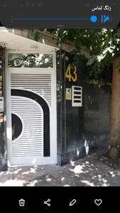 مهد زبان ایرانیان 3