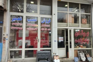 نمایندگی بوتان 3