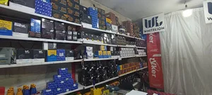 هایس لنت