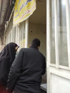نانوایی
